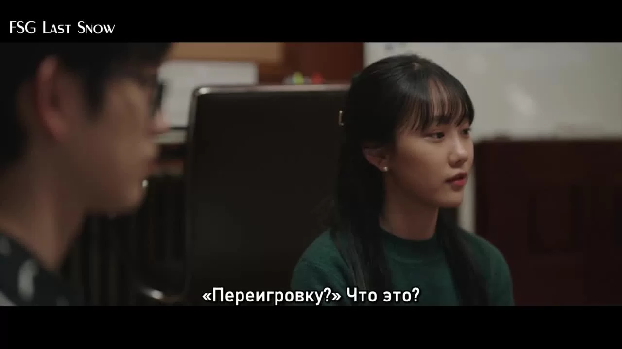 Ведьма (2025) 5 серия