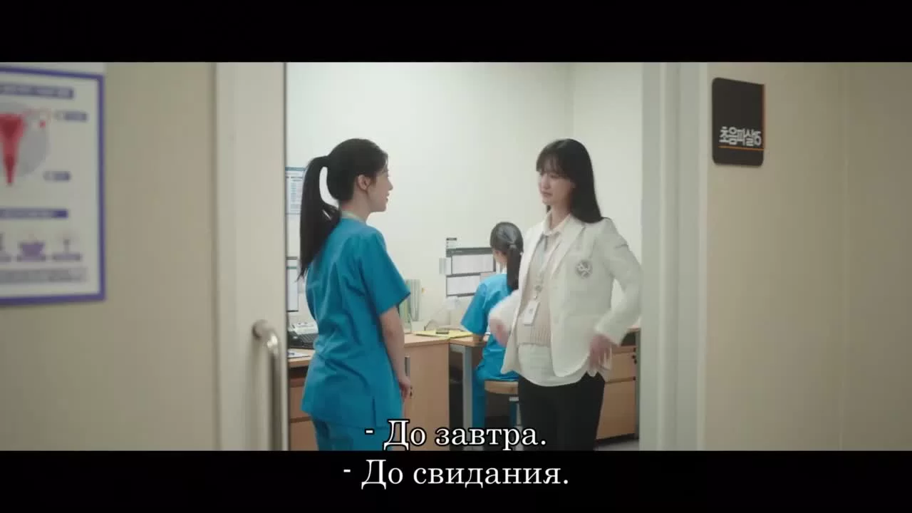 Соседская мудрость 11 серия