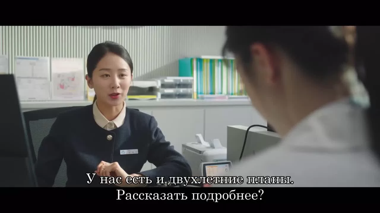 Соседская мудрость 9 серия