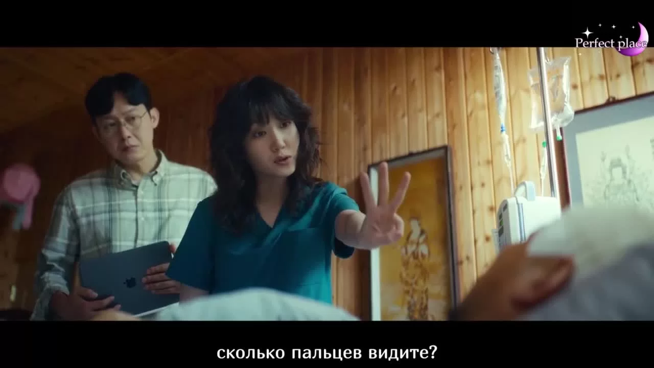 Гипернож 1 серия