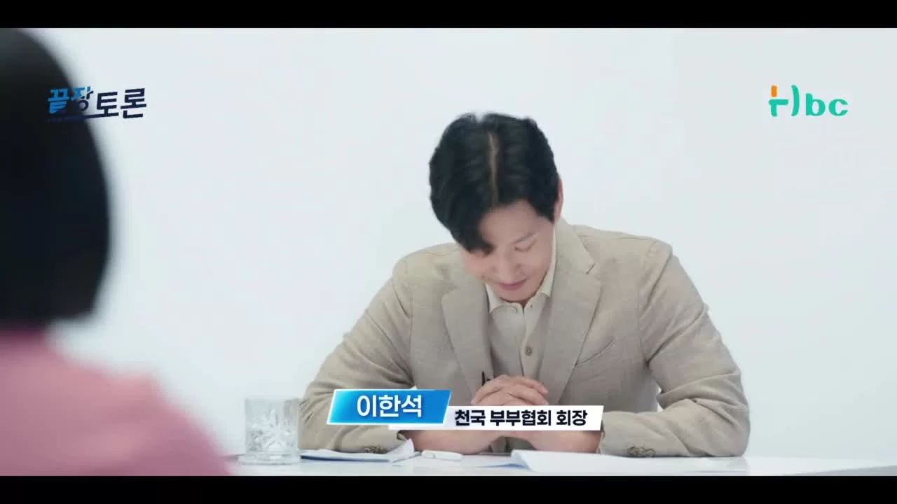 Красивее небес 7 серия