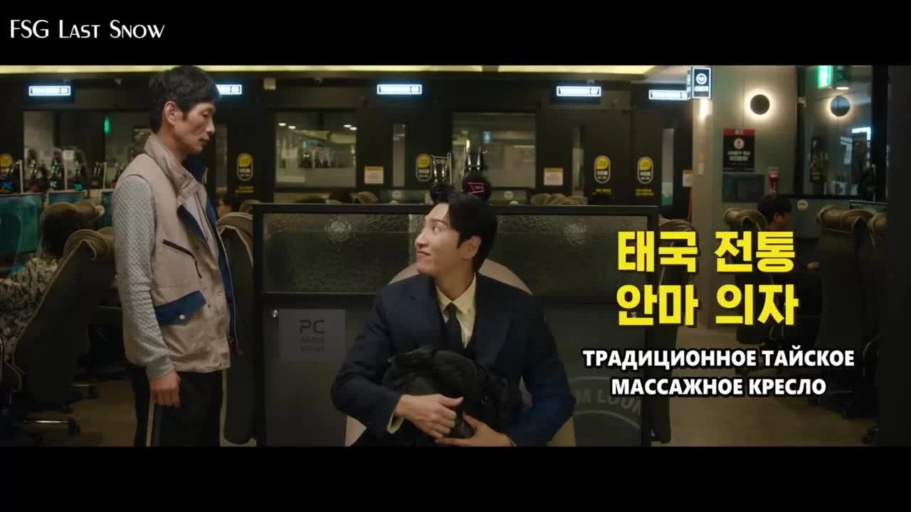 Страховка на случай развода 2 серия