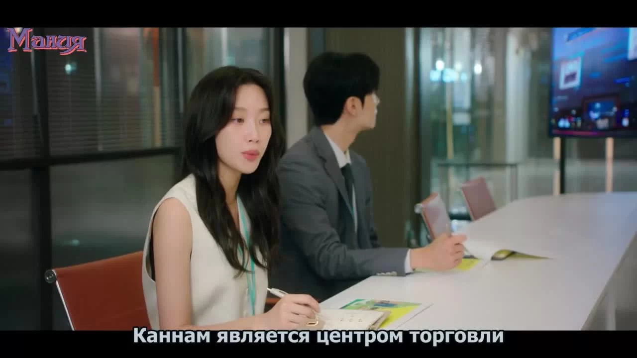 Этот парень – чёрный огненный дракон 3 серия