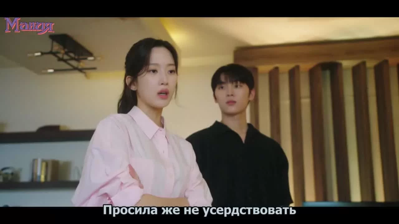 Этот парень – чёрный огненный дракон 4 серия