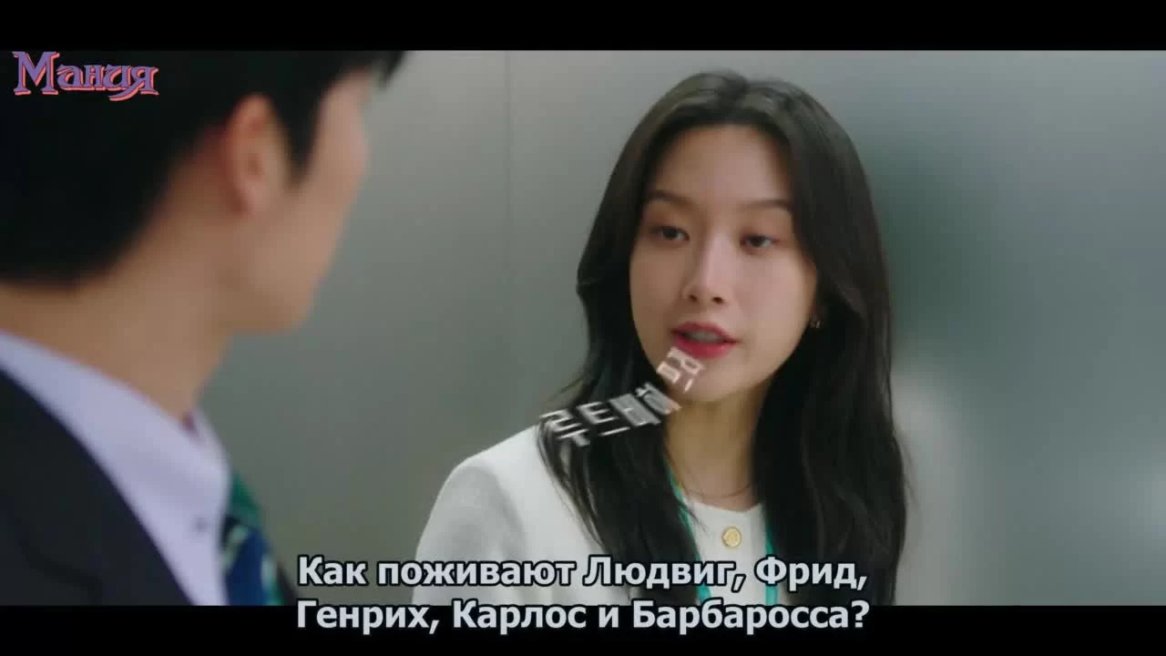 Этот парень – чёрный огненный дракон 7 серия