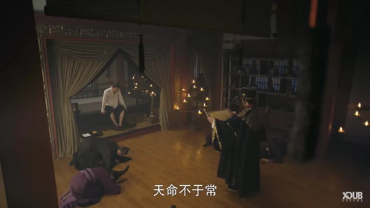 Альянс советников 28 серия