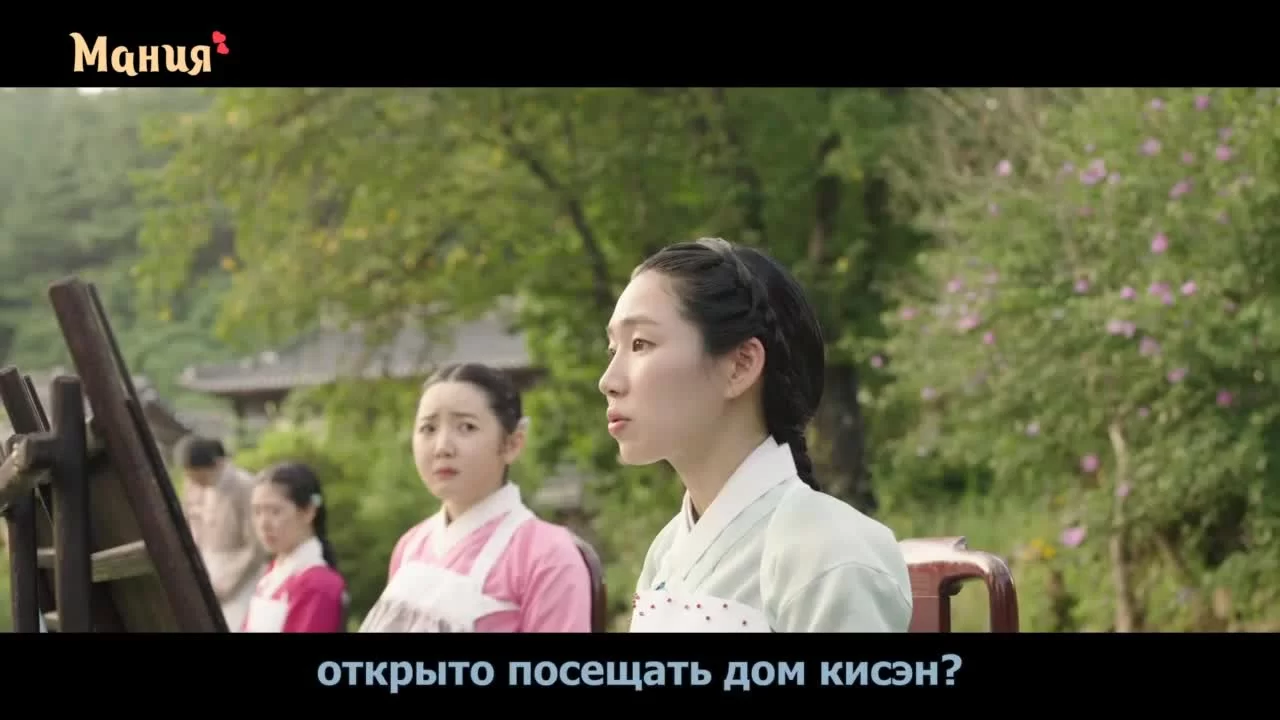 История любви Чунхва (2025) 1 серия