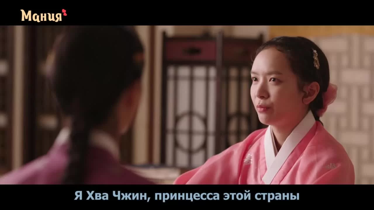 История любви Чунхва (2025) 6 серия