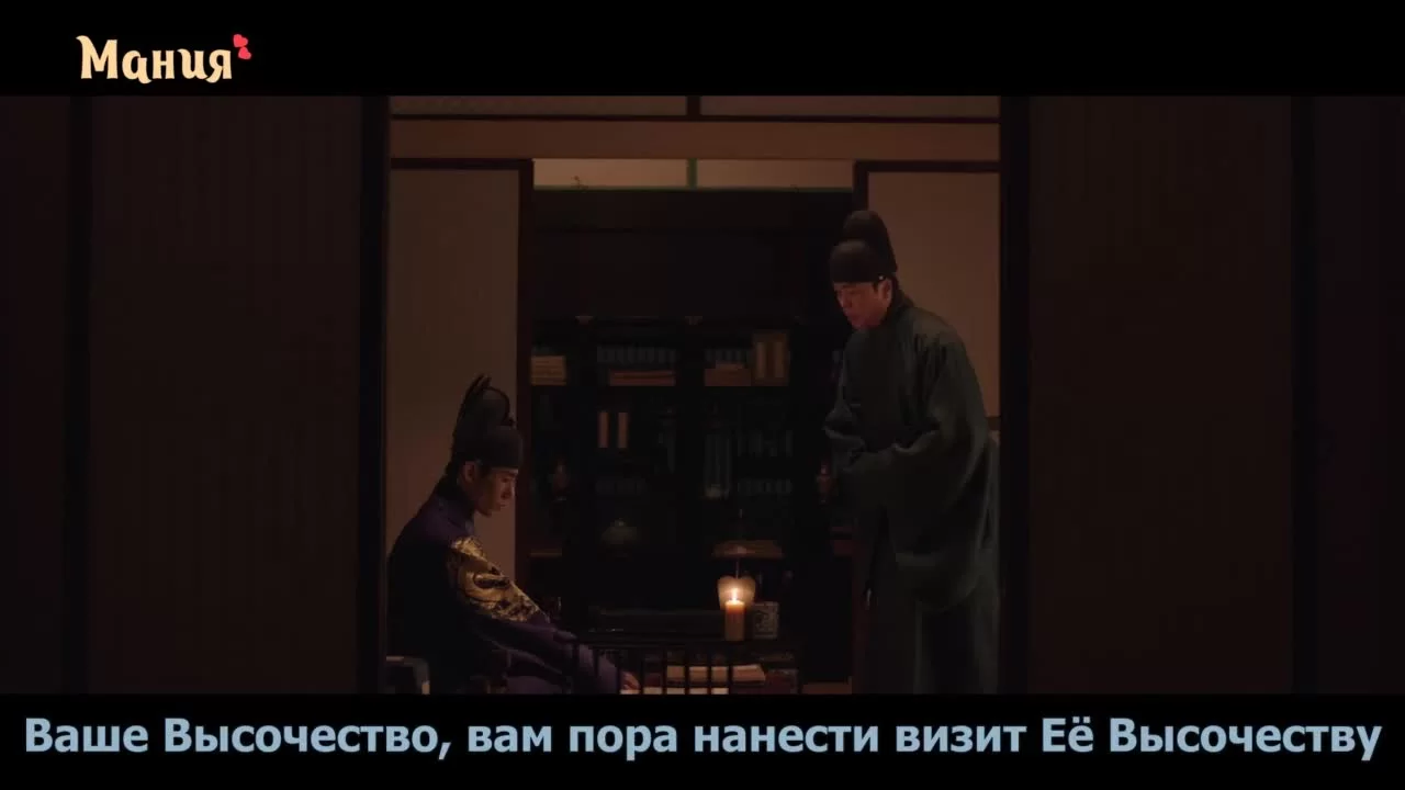 История любви Чунхва (2025) 7 серия