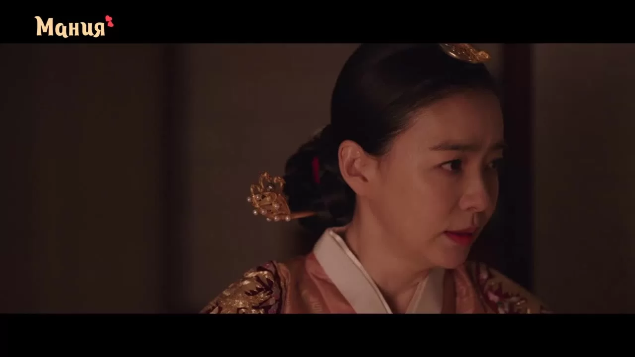 История любви Чунхва (2025) 9 серия