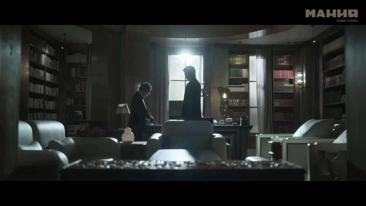 Остров сокровищ (2025) 4 серия