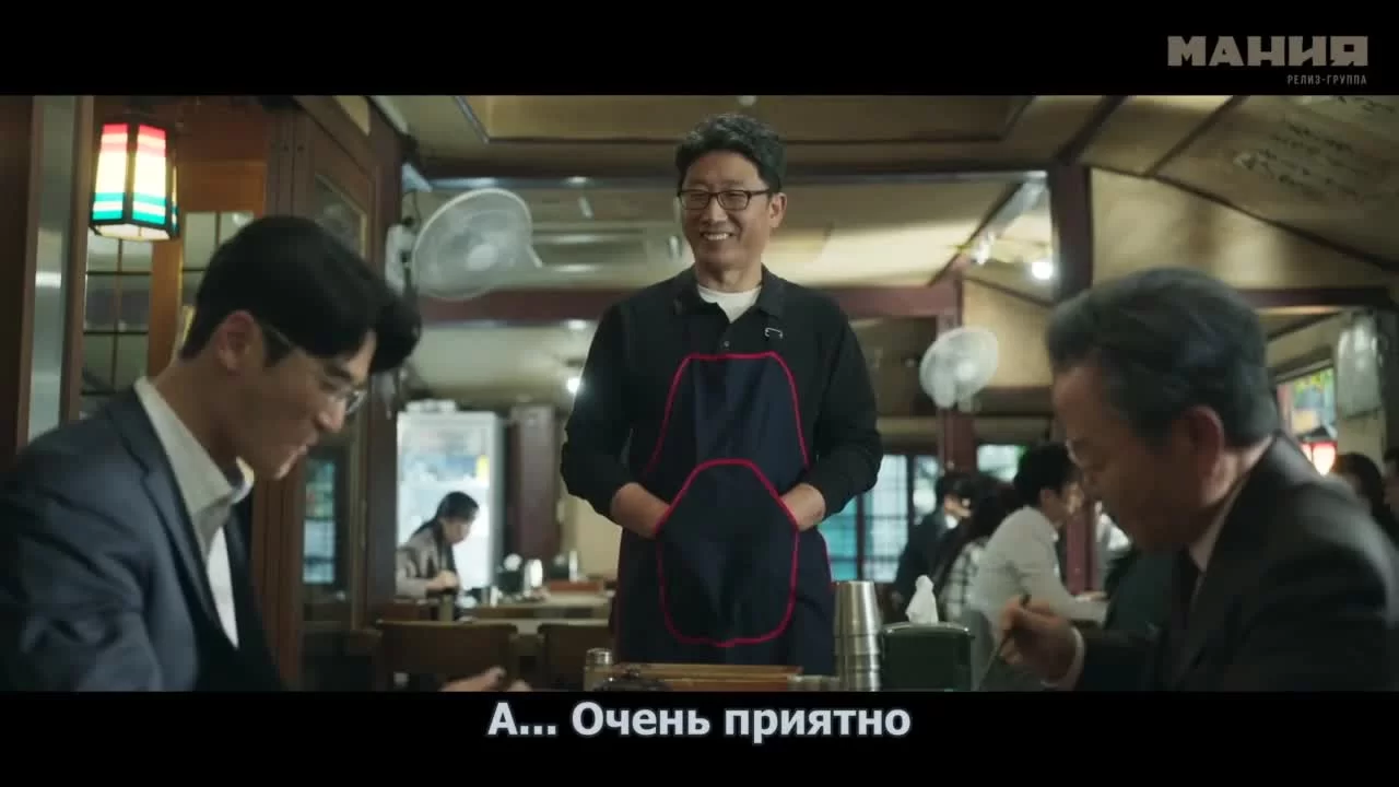 Остров сокровищ (2025) 5 серия