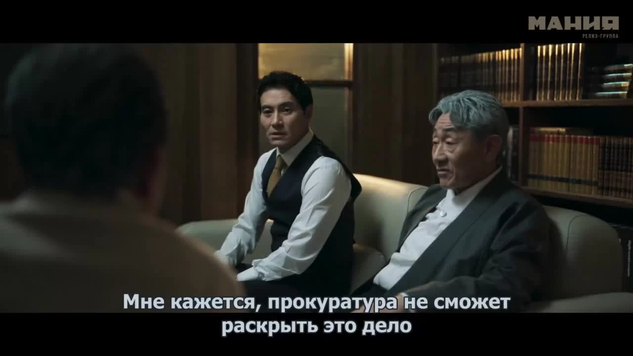 Остров сокровищ (2025) 6 серия