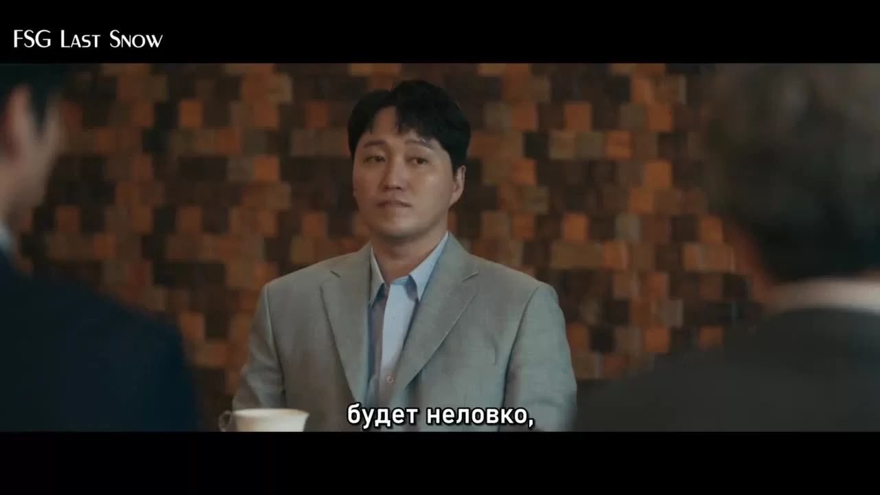 Искусство ведения переговоров (2025) 8 серия