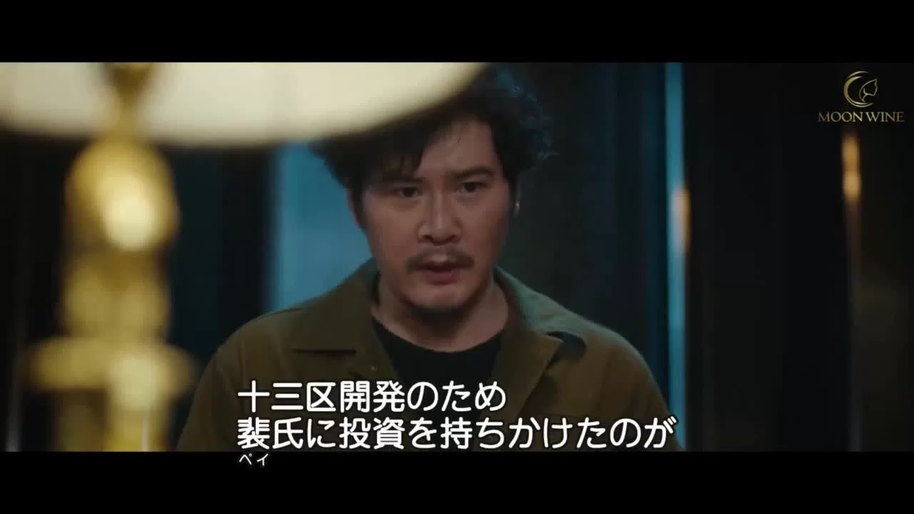 Безмолвное чтение (2025) 10 серия