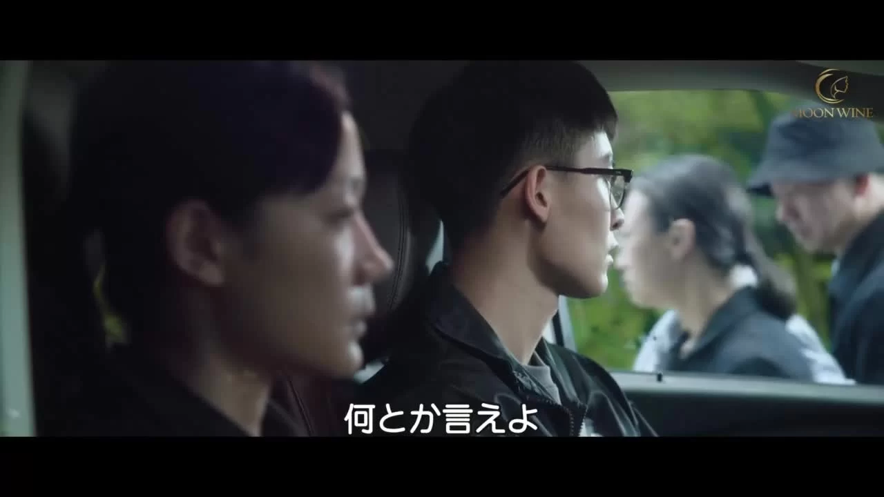 Безмолвное чтение (2025) 12 серия