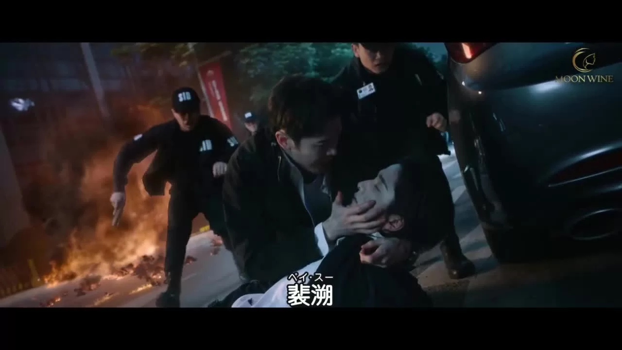 Безмолвное чтение (2025) 15 серия