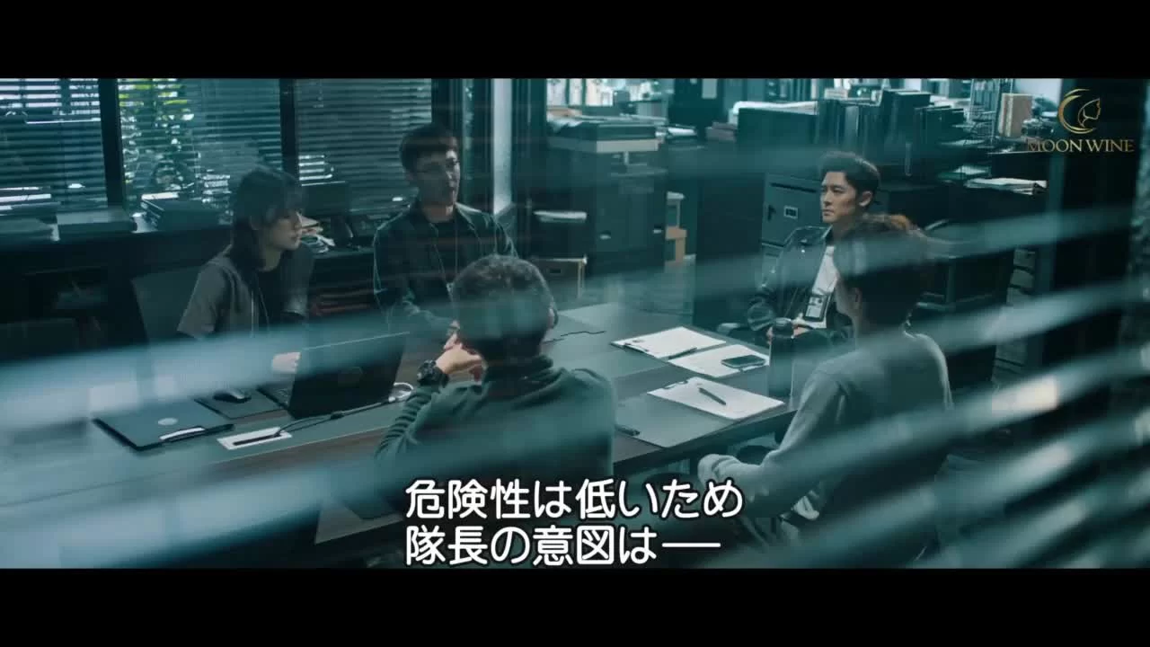 Безмолвное чтение (2025) 17 серия