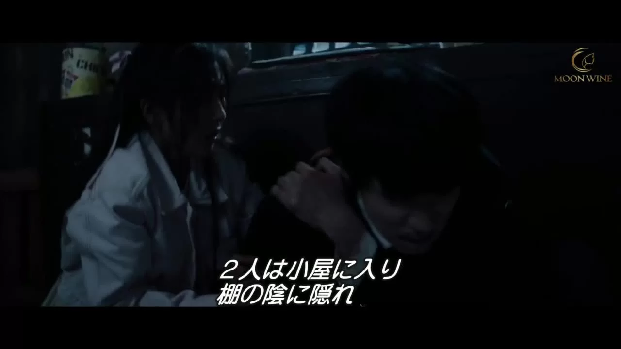 Безмолвное чтение (2025) 18 серия