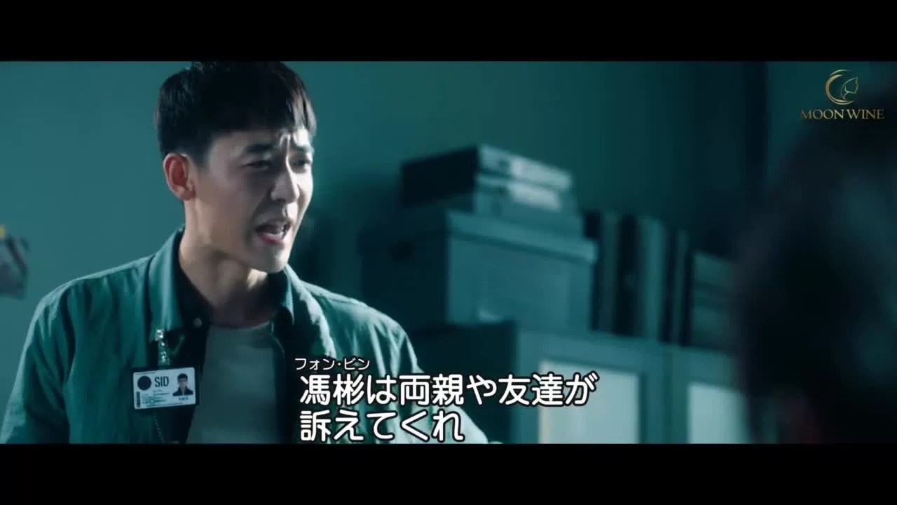 Безмолвное чтение (2025) 20 серия