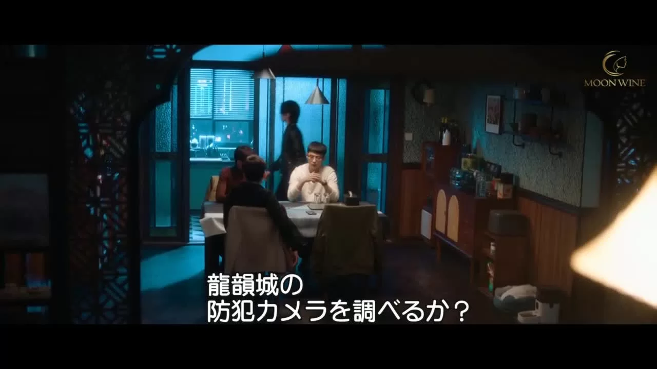 Безмолвное чтение (2025) 22 серия