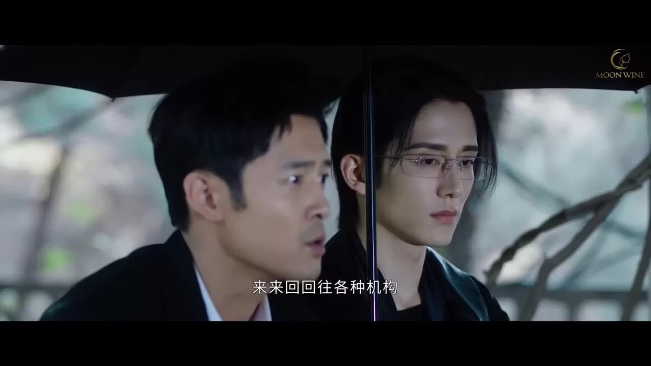 Безмолвное чтение (2025) 6 серия