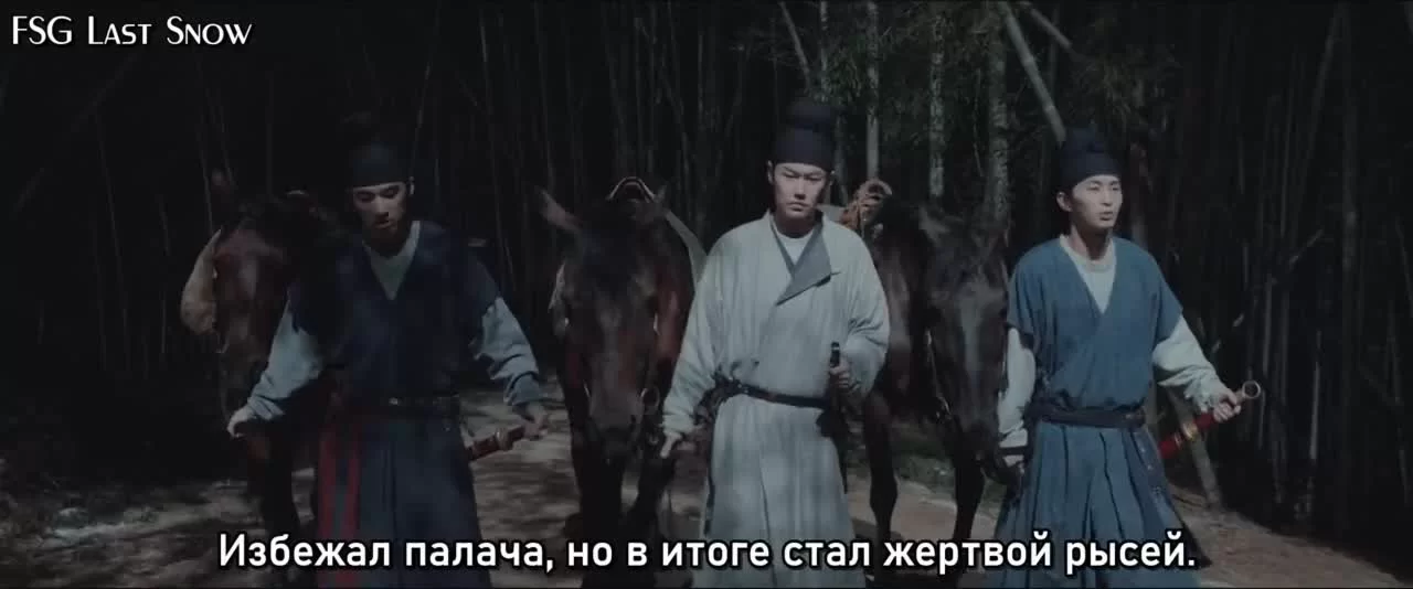 Безмятежная переправа (2025) 11 серия