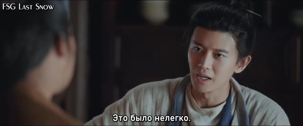 Безмятежная переправа (2025) 12 серия