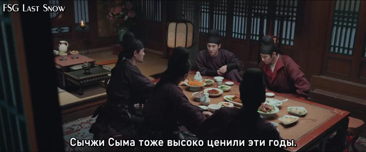 Безмятежная переправа (2025) 16 серия