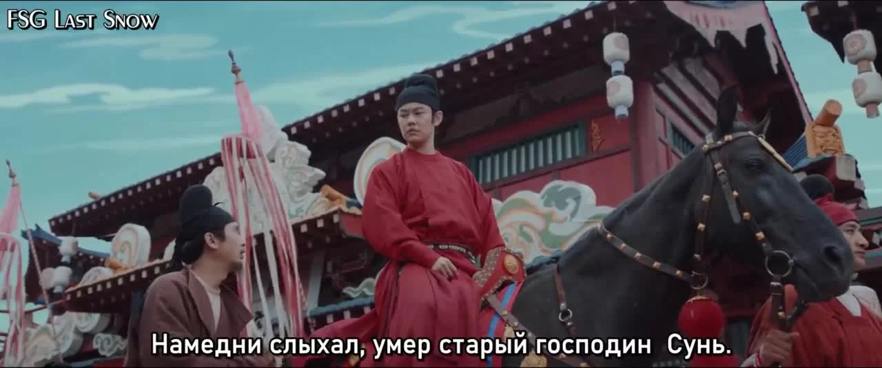 Безмятежная переправа 19 серия