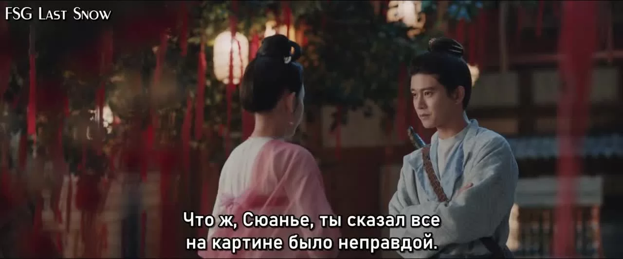 Безмятежная переправа (2025) 24 серия