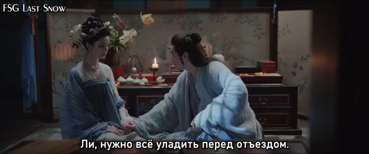 Безмятежная переправа (2025) 6 серия