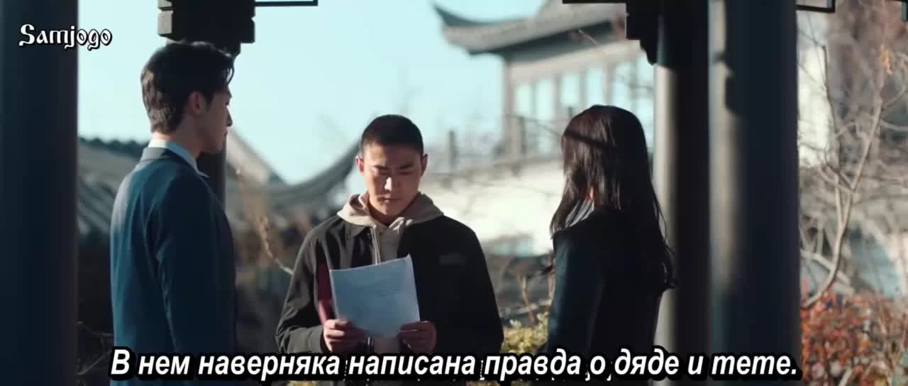 Возвращение роковой любви 23 серия