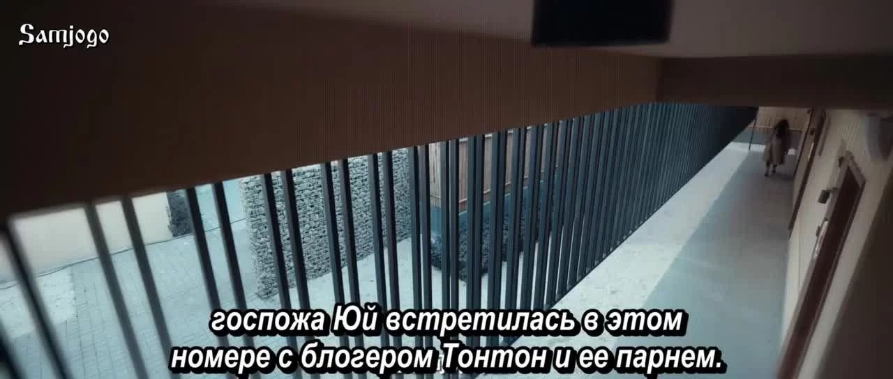 Возвращение роковой любви 5 серия