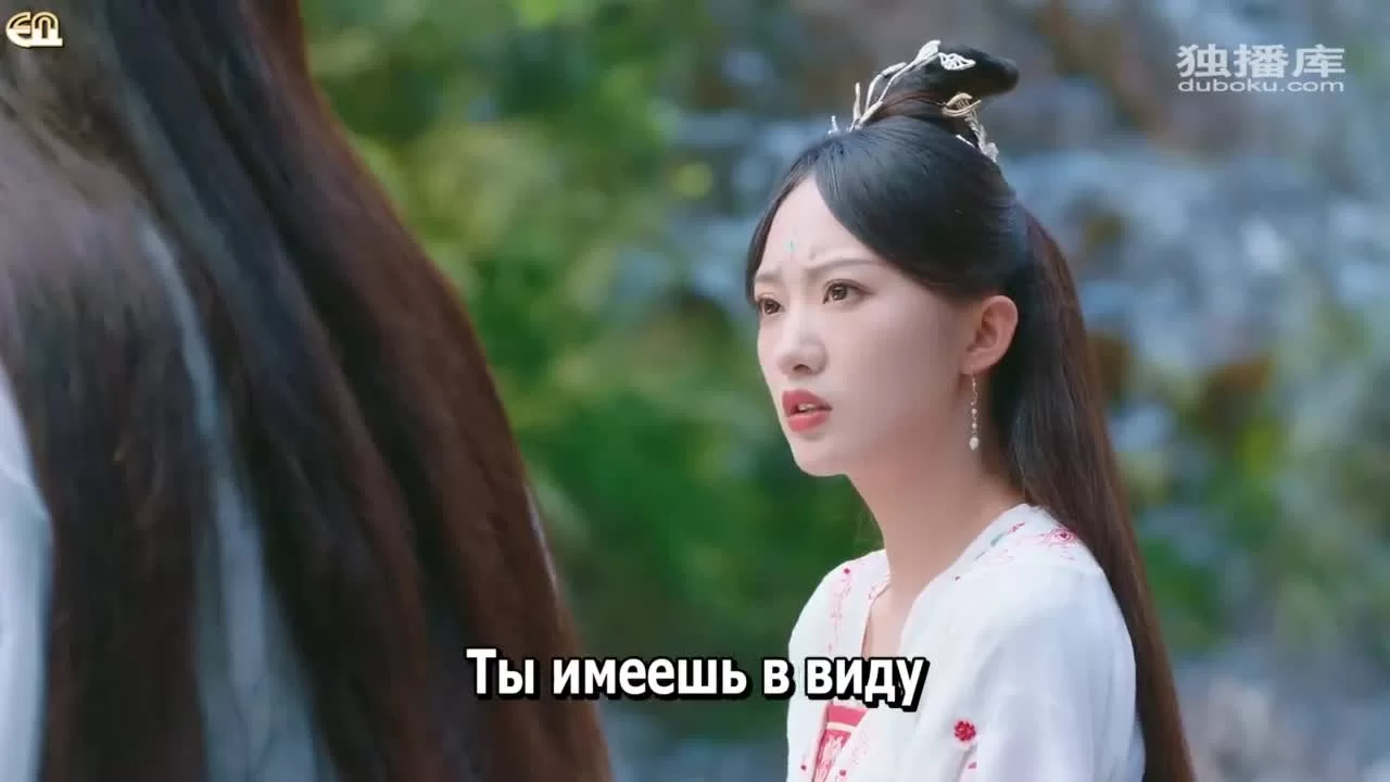 Инло, когда вернешься к Лун Сяню? 19 серия