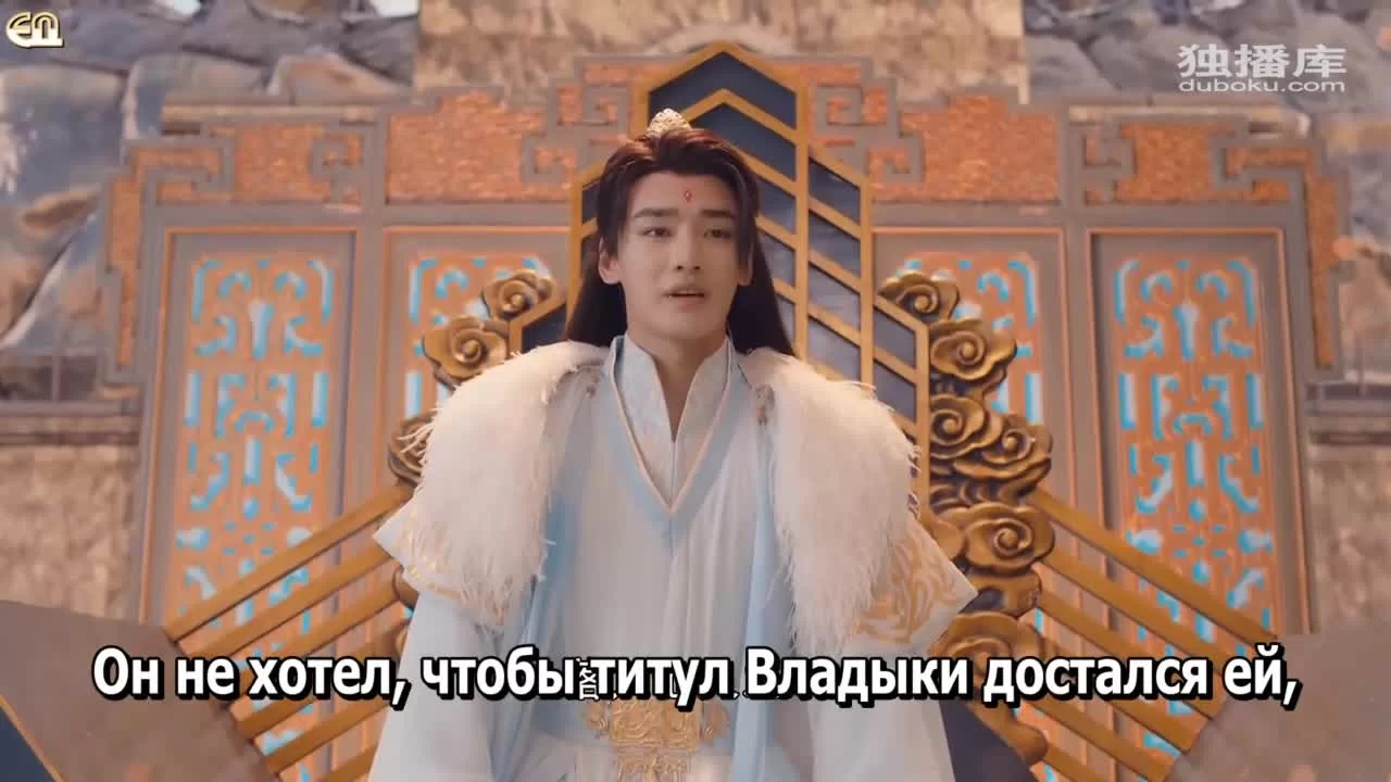 Инло, когда вернешься к Лун Сяню? 20 серия