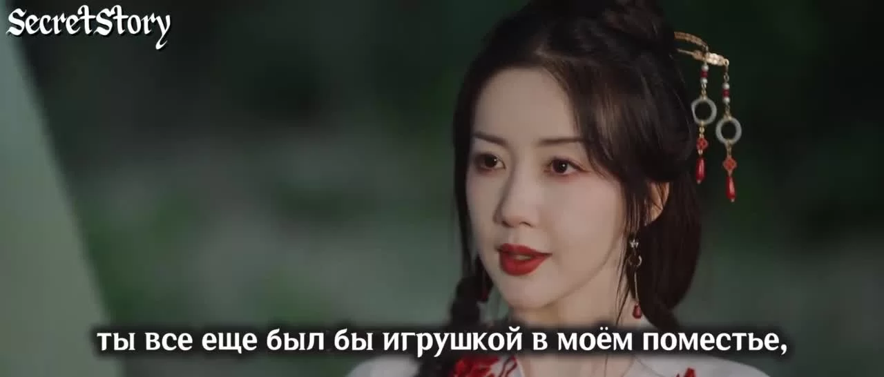 Любовь под маской 17 серия