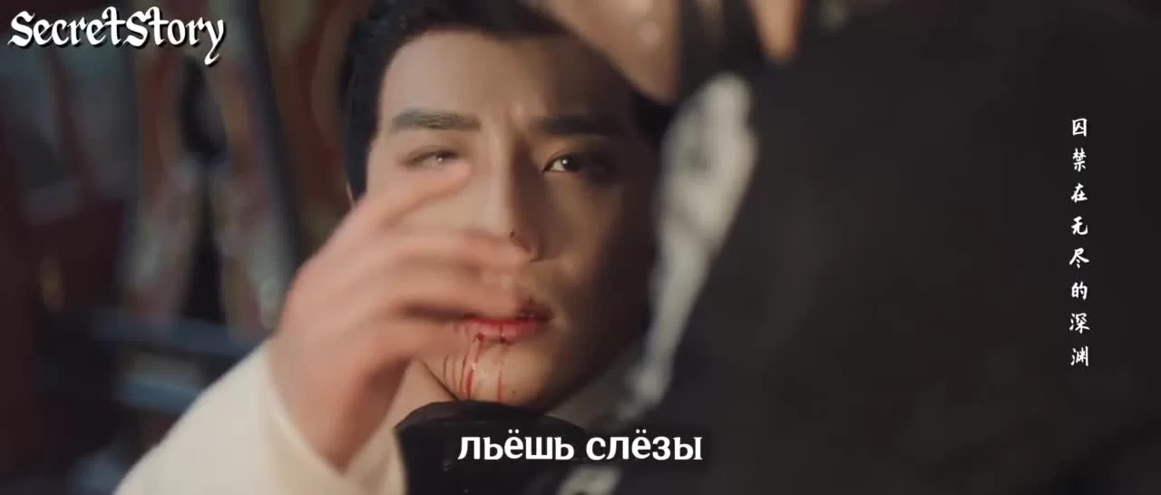 Любовь под маской 25 серия