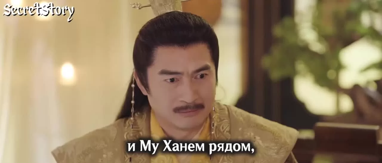 Любовь под маской 4 серия