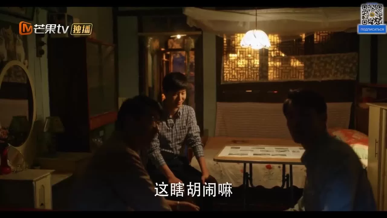 Романтика в переулке (2025) 11 серия