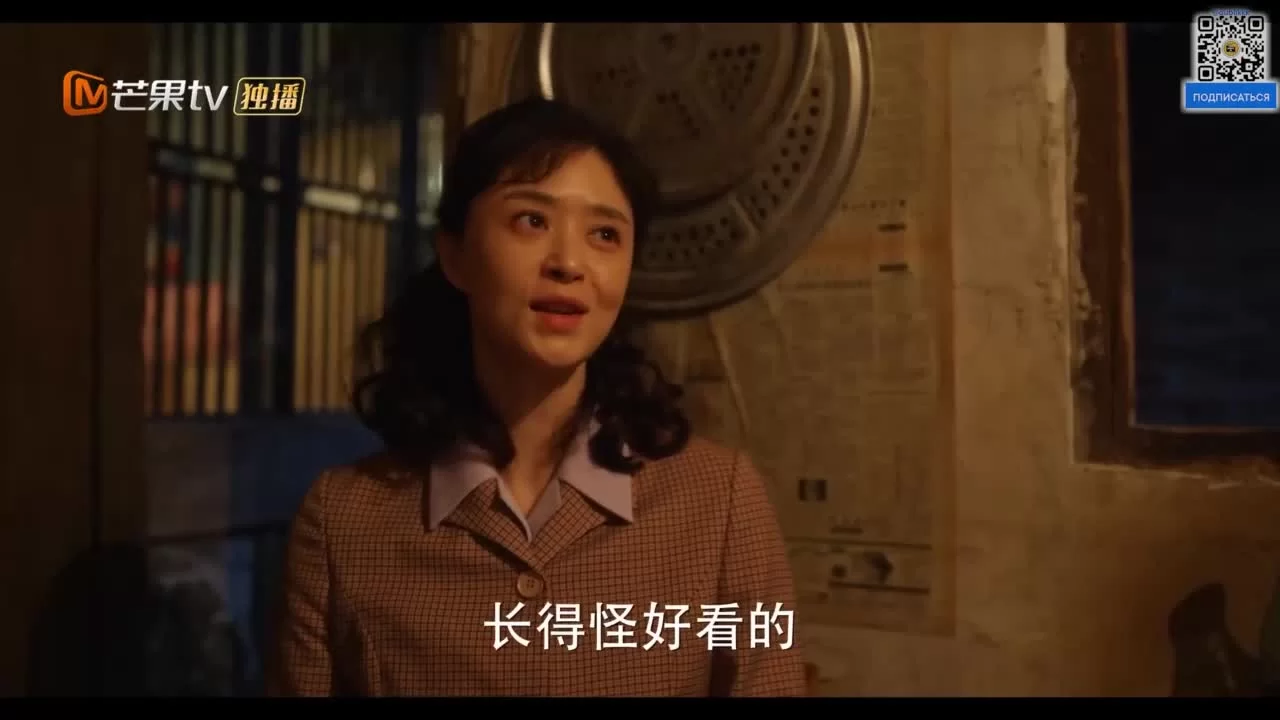 Романтика в переулке (2025) 13 серия