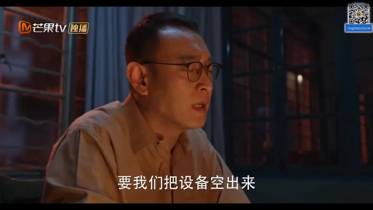 Романтика в переулке (2025) 16 серия