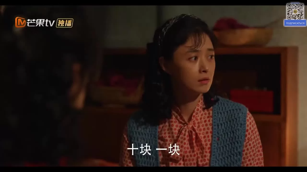 Романтика в переулке (2025) 20 серия