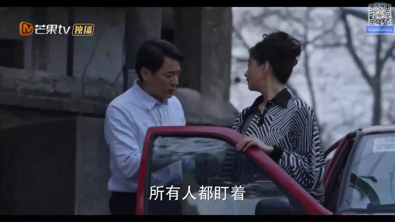 Романтика в переулке (2025) 27 серия