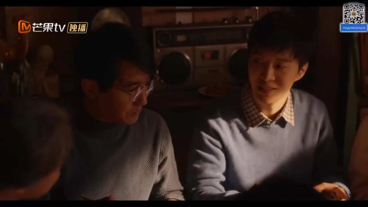 Романтика в переулке (2025) 30 серия