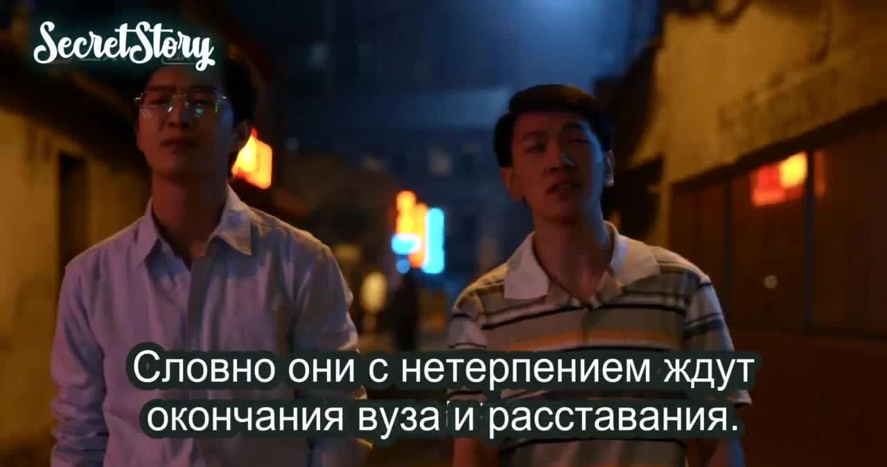 Романтика в переулке (2025) 34 серия