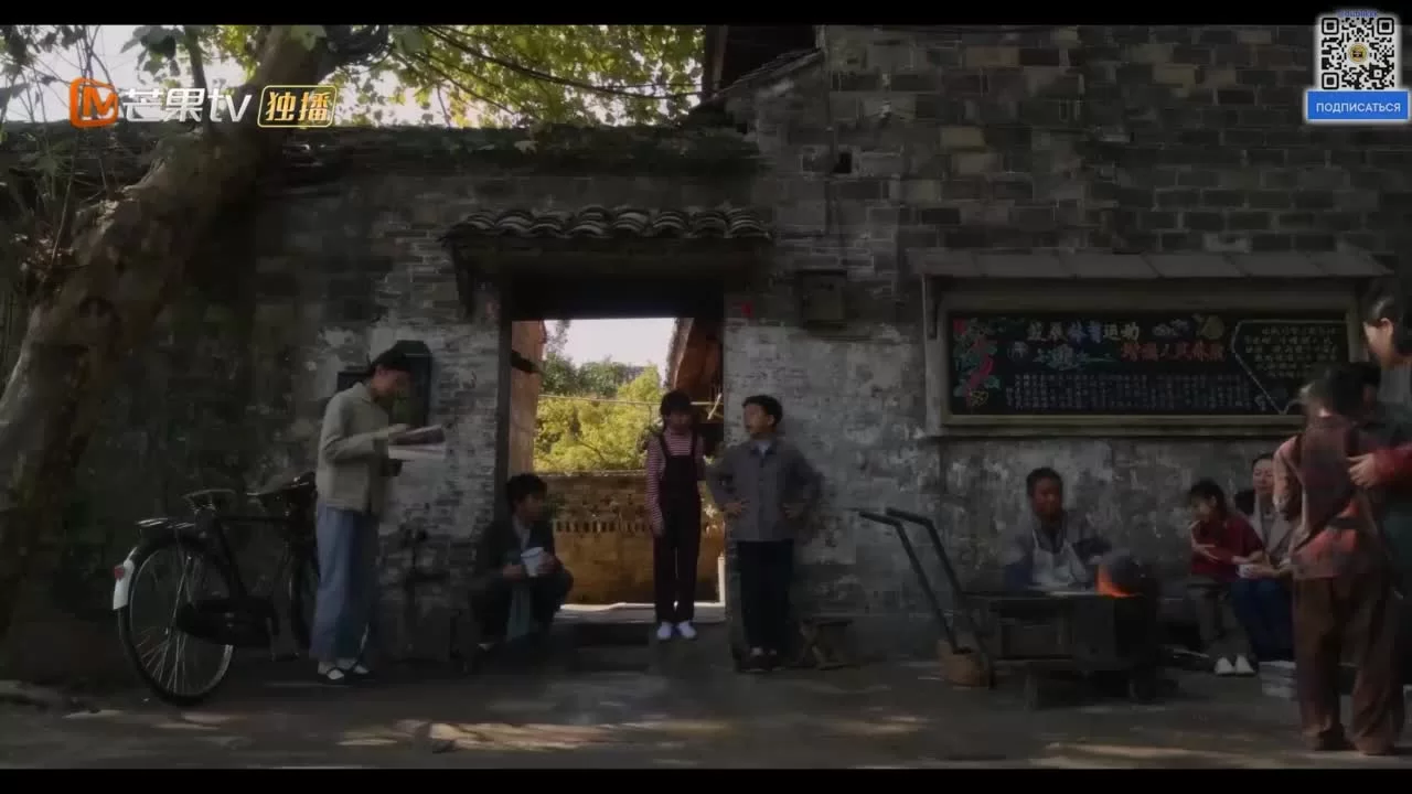 Романтика в переулке (2025) 8 серия