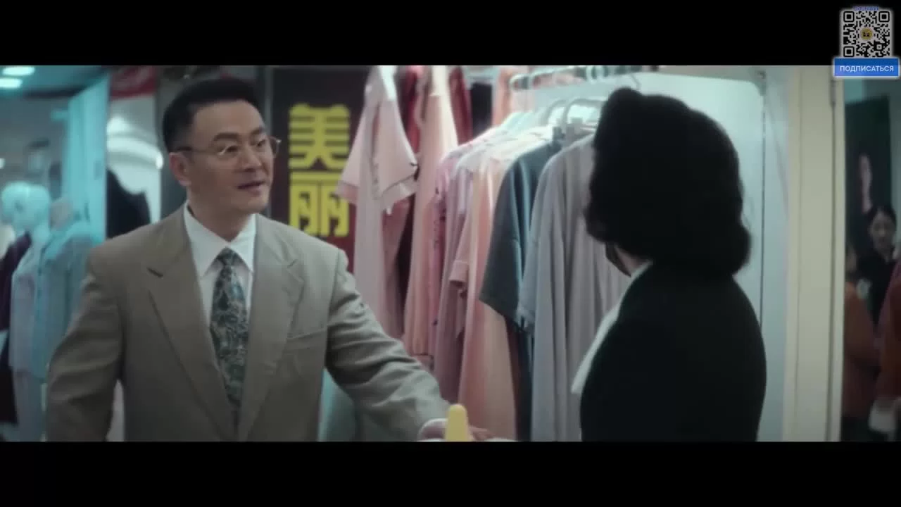 Самому себе в 1999 году 16 серия