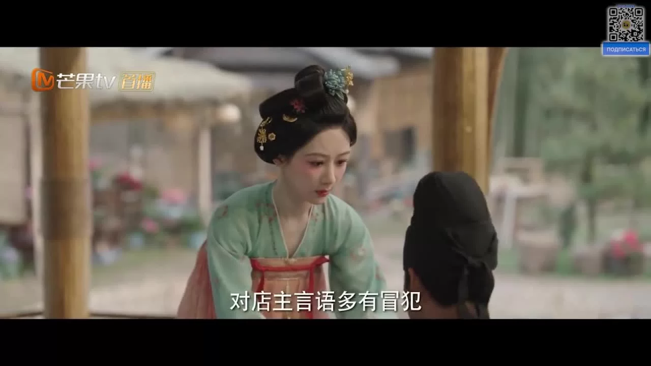 Цветущий пион 29 серия