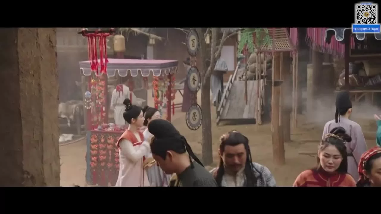 Цветущий пион (2025) 8 серия